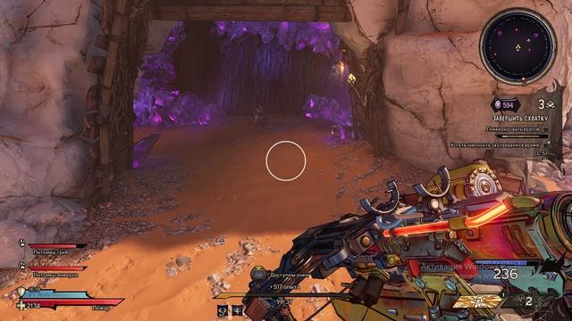 Tiny Tina's Wonderlands | 37 уровень | Gameplay, No comments смотреть онлайн