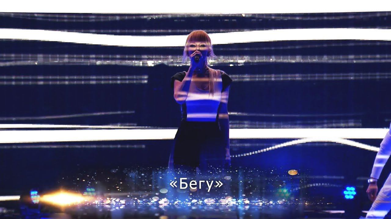 Валерия - Бегу (Юбилейный концерт "К солнцу", Crocus City Hall, 2018) смотреть онлайн