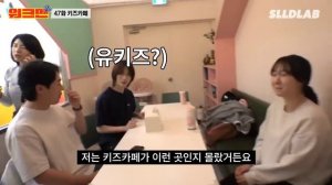 Бомгю (TXT) устал как после большего концерта, но было весело (Workdol)