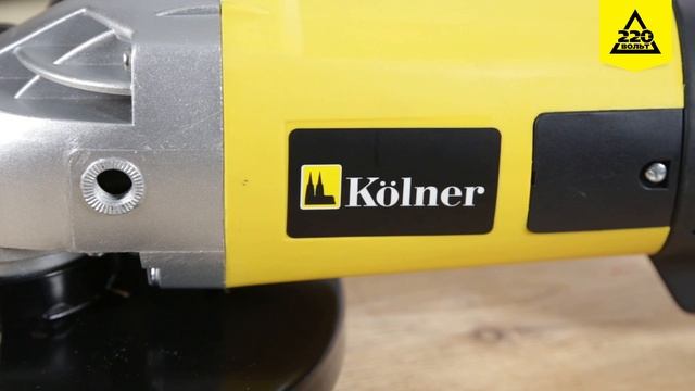Обзор УШМ (болгарка) KOLNER KAG 230/2400 R смотреть онлайн