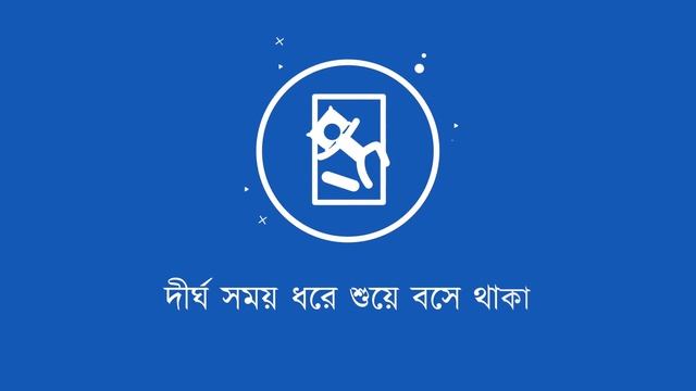 কষা পায়খানা দূর করার ঘরোয়া চিকিৎসা — ডা. তাসনিম জারা (চিকিৎসক, ইংল্যান্ড) смотреть онлайн