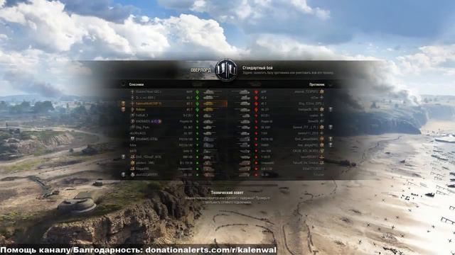 Обзор обновления 1.9 World of Tanks. 10 лет косяков? смотреть онлайн