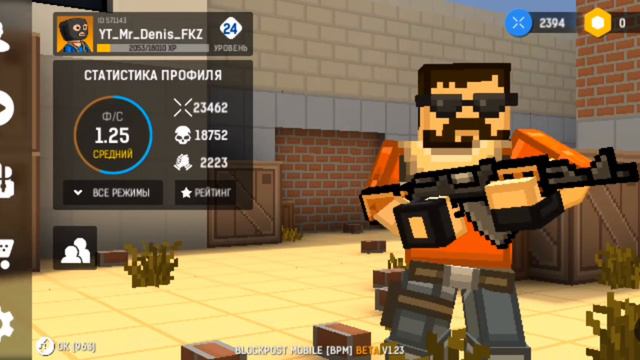 КАК ПОЛУЧИТЬ "KARAMBIT GOLD" БЕЗ ДОНАТА? | BLOCKPOST MOBILE смотреть онлайн