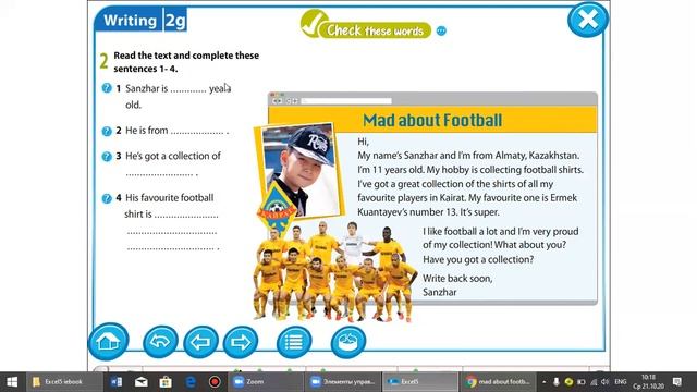 Excel 5.Unit 2 - Mad about football смотреть онлайн