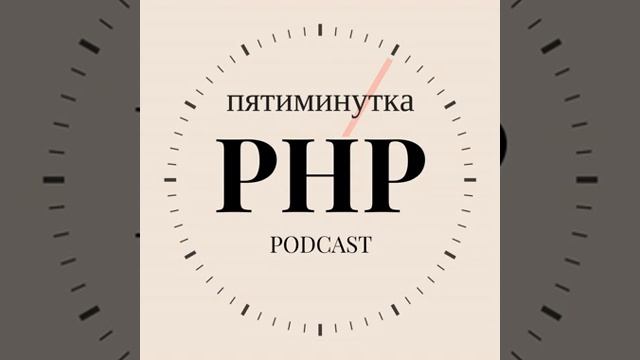 №16 - виртуальные пакеты Composer смотреть онлайн