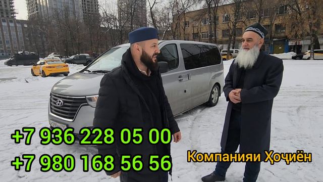 😳ду бача Санкт-Петербург ва 1 бача Москва гумкарданд паспорт. Граница Қазоқистон