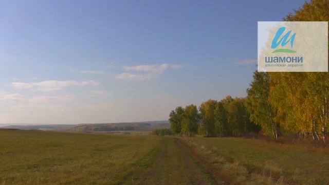 Шамони, poselok-shamoni.ru смотреть онлайн