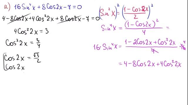 Учимся объединять корни тригонометрического уравнения. Задание 12 ЕГЭ профиль смотреть онлайн