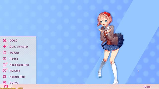 📚 Doki Doki Plus - Доверие | Сайори (Доп. Сюжет) смотреть онлайн