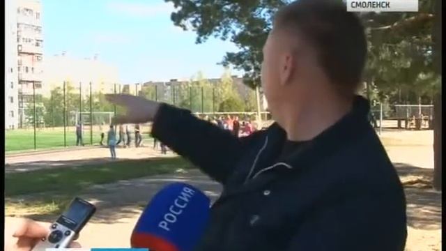 Для жителей смоленской Королевки отремонтировали спортивную площадку смотреть онлайн