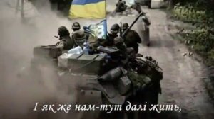 БОЖЕ,??УКРАЇНУ ЗБЕРЕЖИ - Пісня/Молитва