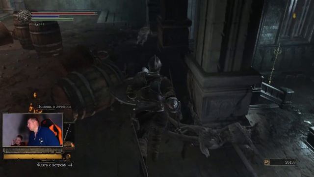 Стрим Гайд и Обзор в Dark Souls 3 смотреть онлайн