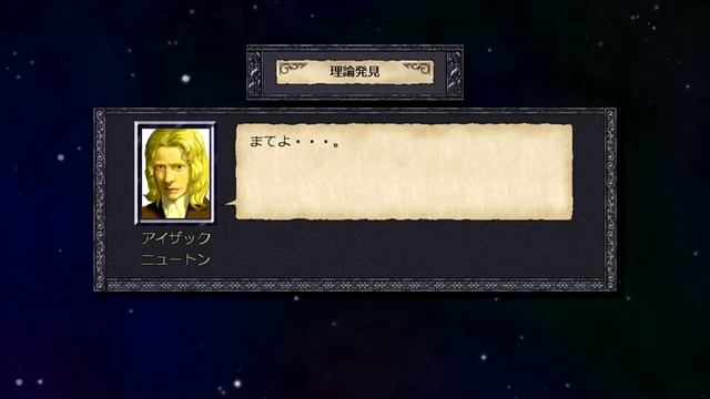 ニュートンになって科学無双してみた件【PRINCIPIA Master of Science】 смотреть онлайн