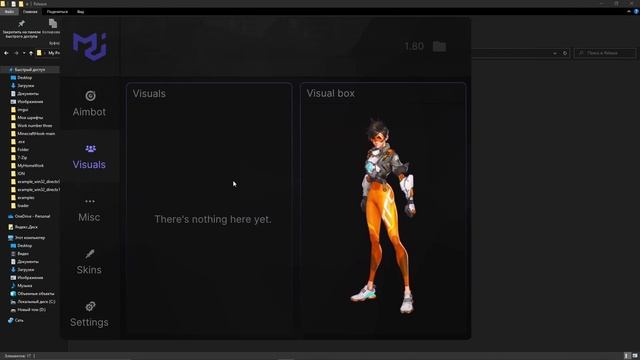 imgui menu | win ap.. | scaling смотреть онлайн