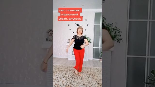 Комплекс упражнений для осанки#холка#спина#худею