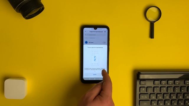 Как скрыть приложение на телефоне? смотреть онлайн