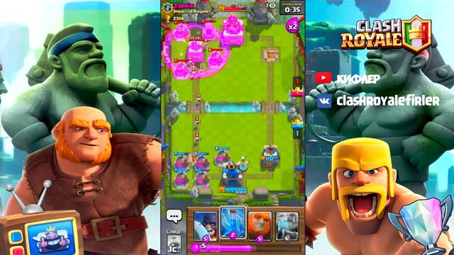 ЭКЗЕКУТОР ПРОТИВ 999 СКЕЛЕТОВ | Clash Royale смотреть онлайн