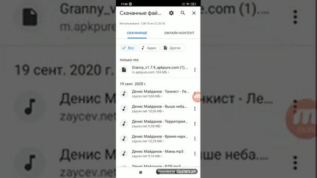 как скачать самOю первую версию GRNNY.... смотреть онлайн