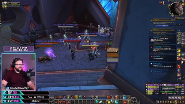 АРЕНА НА ГОЛОМ ВАРЕ/Твинко скилл (MGlad 2.8exp) WOW 9.2.5 !all смотреть онлайн