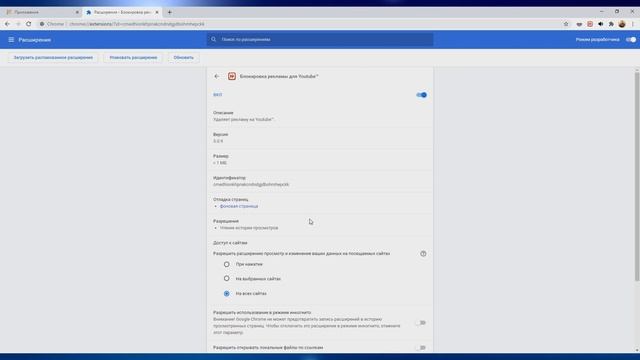 Как убрать ошибку - "Идентификатор воспроизведения" (2020)? смотреть онлайн