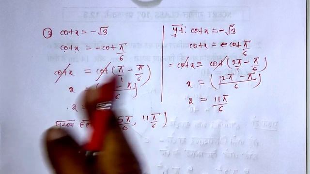 prashnavali 3.4 class 11th||ncert class 11th exercise 3.4 question number 3,4 [ प्रश्न क्रमांक 3,4 смотреть онлайн