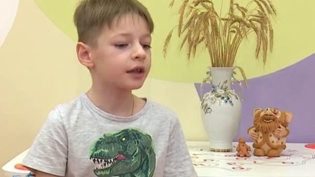 «Мир глазами детей»: полезные ископаемые 0+ смотреть онлайн