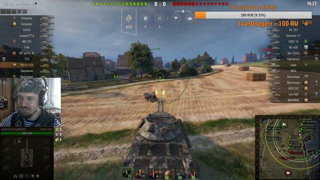 Танки на заказ // WOT // Зритель выбирает танк рандома! смотреть онлайн