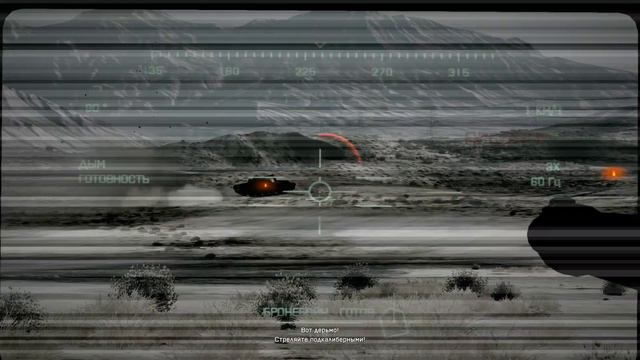 Прохождение BATTLEFIELD 3 - Задание #6: Гремит гром(Иран)#battlefield3 смотреть онлайн