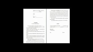 Как отменить судебный приказ, полученный по почте.Пошаговая инструкция.