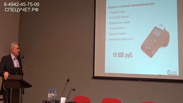Семинар "Важные изменения 2018 года в применении ККТ и ЕГАИС " смотреть онлайн