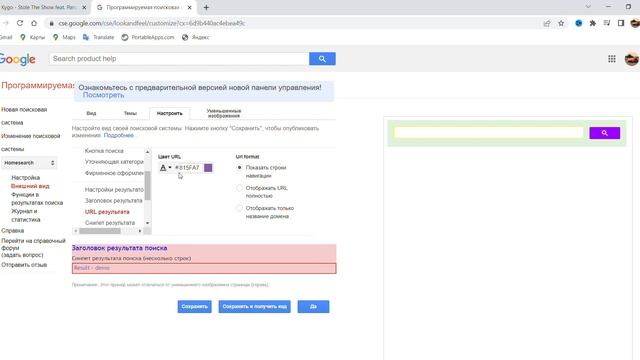 Как создать поисковую систему в 2022? смотреть онлайн