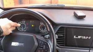 Лифан Х70 сброс информации ТО.