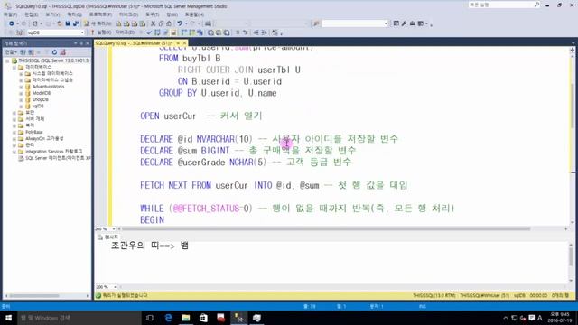 11. 저장 프로시저와 사용자 정의 함수(1) смотреть онлайн