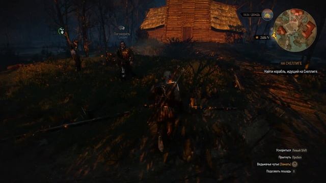 The Witcher 3 Wild Hunt - Возвращение в Кривоуховы топи. Спасти Барона. Спасти Анну. Норы накеров смотреть онлайн