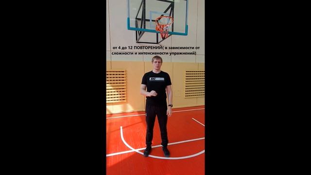 Комплекс общеразвивающих  упражнений (разминка)