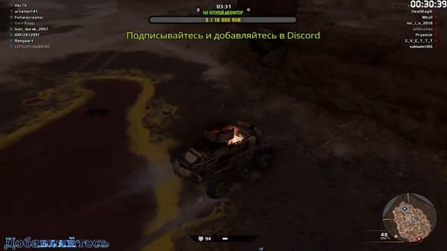Играю в ???????? стрим /ver.stream /4 смотреть онлайн
