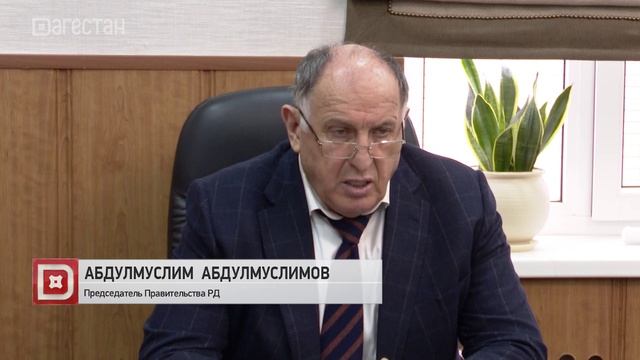 Абдулмуслим Абдулумуслимов провел встречу с сотрудниками Комитета по ветеринарии РД