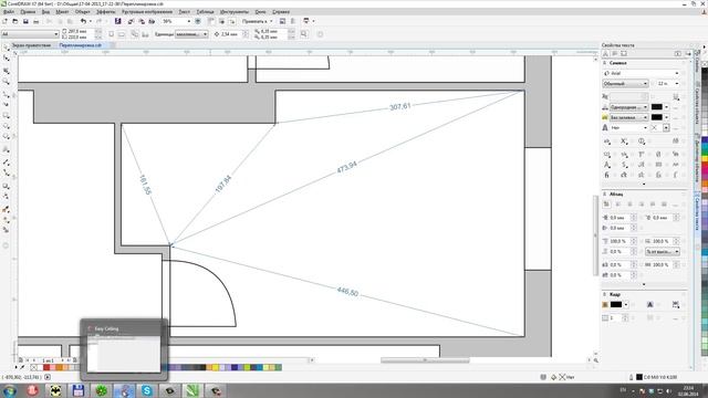 EasyCeiling - Как снимать замеры помещения смотреть онлайн