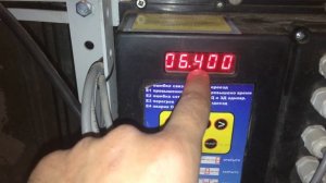 настройка Магнус 21