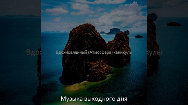 Потрясающий Города смотреть онлайн