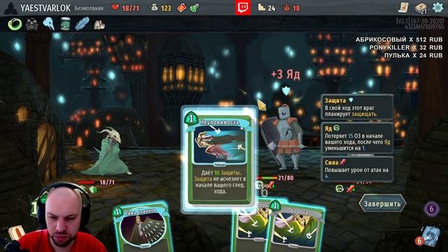 Хардкор: Серия #47 • ХАРДКОР ЧЕЛЛЛЕНДЖ • Slay the Spire смотреть онлайн