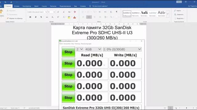 ОНЛАЙН ТРЕЙД.РУ — Карта памяти 32Gb SanDisk Extreme Pro SDHC UHS-II U3 (300/260 MB/s) смотреть онлайн