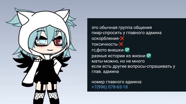 °-группа в ватсапе(〃^ω^〃)-°