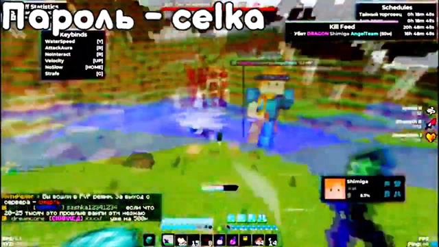 👾КРЯК CELESTIAL RECODE ССЫЛКА НА ЯНДЕКС ДИСК👾 смотреть онлайн