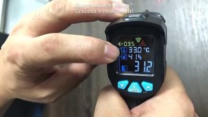 Цифровой инфракрасный термометр MESTEK, Бесконтактный измеритель температуры и влажности с цветным