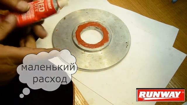 #СекретыЮвелира Какие прокладки использовать для вакуумно- литьевых машин. Маленький обзор смотреть онлайн