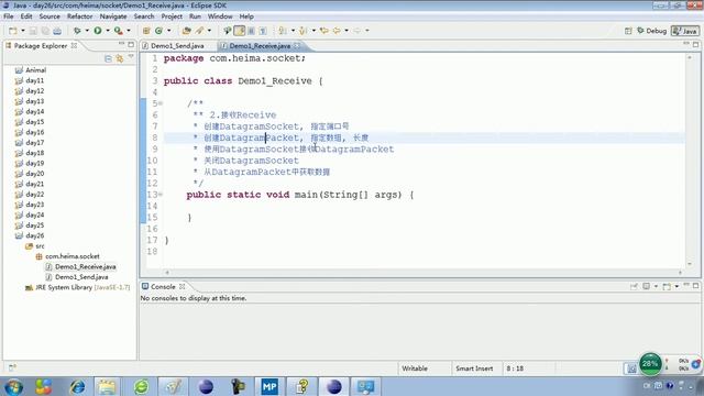 26 06 网络编程UDP传输 смотреть онлайн