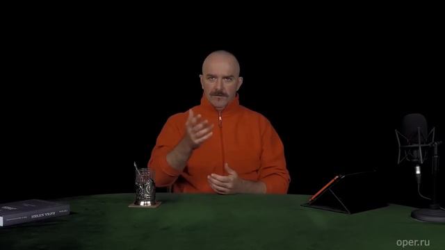 Клим Жуков о собственности и справедливости смотреть онлайн