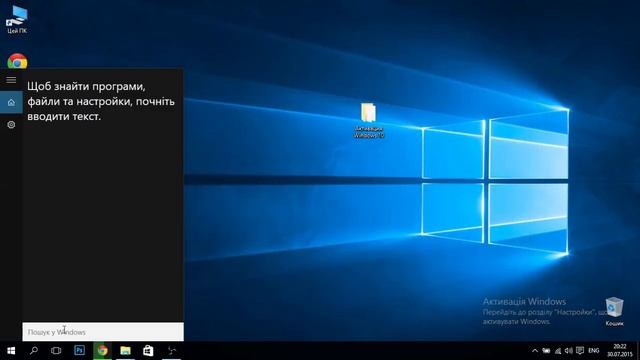 РАБОЧИЙ СПОСОБ Как активировать Windows 10 бесплатно смотреть онлайн