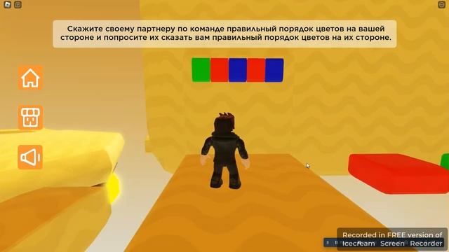 !!! Проходим роблокс карты на двоих с Maxsimum2000 !!! (6) смотреть онлайн